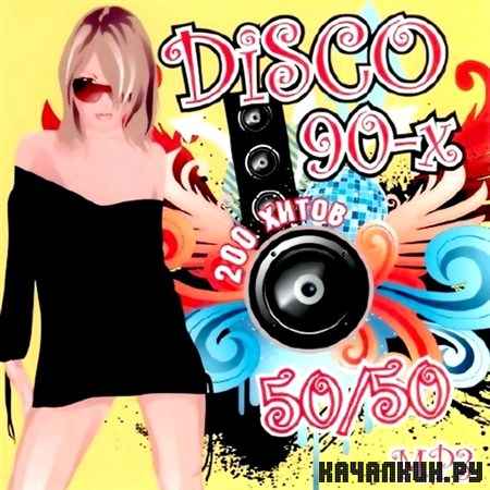 Disco 90-x 50/50 (2012)