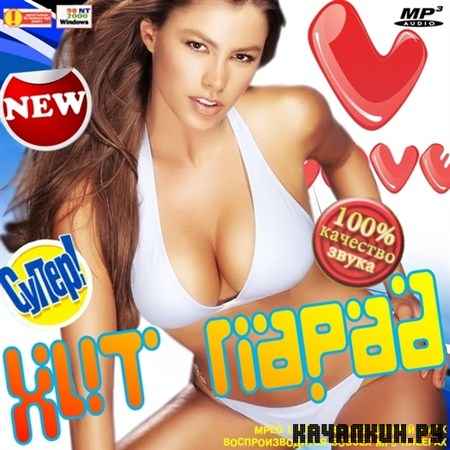 ��� ����� Love Radio (2012)