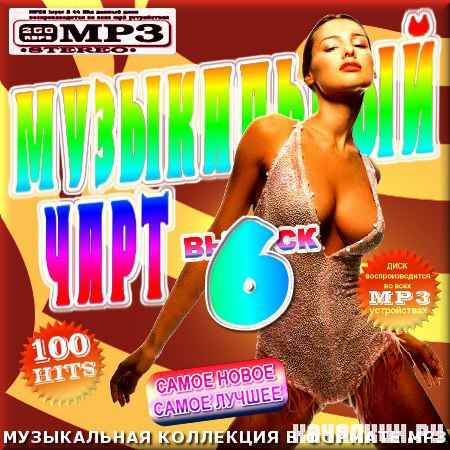 VA - ����������� ����. ����� 6 (2012)