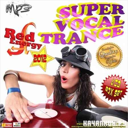 Super Vocal Trance (2012)