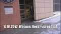 ��������� - ������ �������� �� ����� ��� (2012) HDTVRip