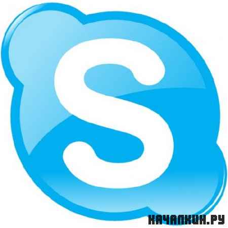 Skype 5.8.66.154 Repack/Portable by Boomer