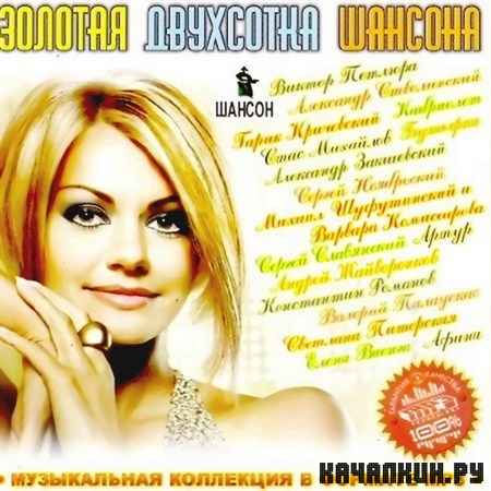 ������� ��������� ������� (2012)