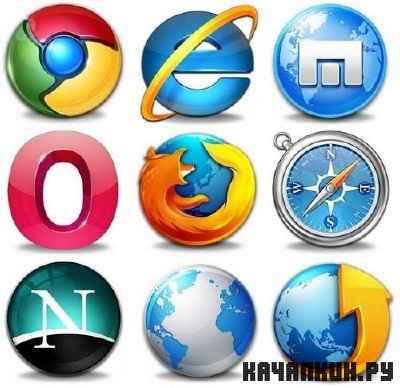 Browsers Pack Portable Update (05.02.2012 �)