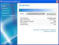 SafenSoft SysWatch Personal v 3.6.36.1631 ML/Rus