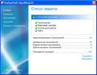 SafenSoft SysWatch Personal v 3.6.36.1631 ML/Rus