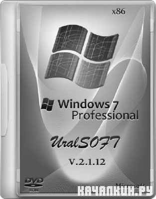 Windows 7 x86 Professional UralSOFT 2.1.12 (2012/RUS)