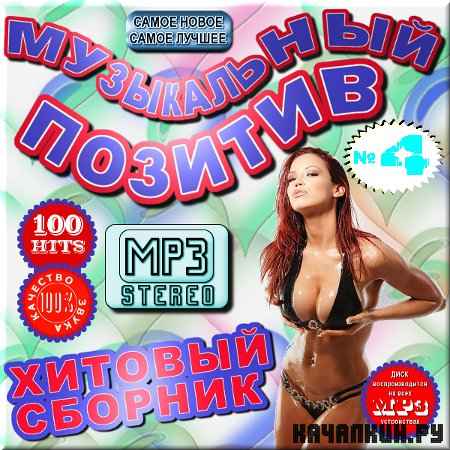 VA - ����������� ������� - ������ 4 (2012)