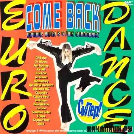 Come Back Eurodance (2012)