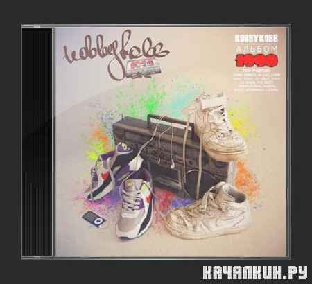 KobbyKobb - 19.90 (2012)