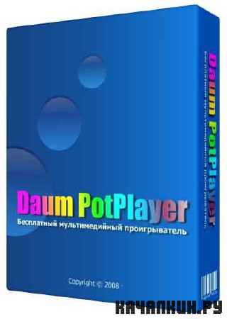 Daum PotPlayer 1.5.31934 Rus Multiprofile with SVP by XXXLer