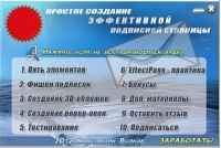 ��������� ������� �������� ����������� ��������� �������� (2012)