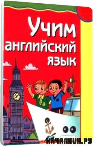���� ����������. ��� � �������� / State verbs (2011) DVDRip