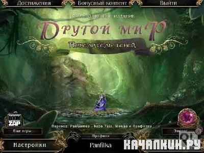 ������ ���. ���������� �����. ������������� ������� ( 2012 � / RUS )