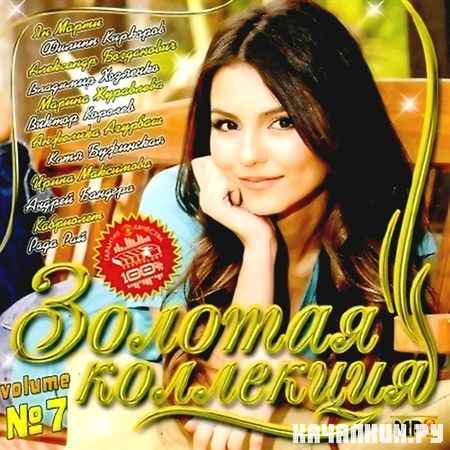 ������� ��������� - 7 (2012)