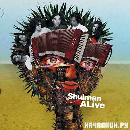 Shulman - Alive (2012)