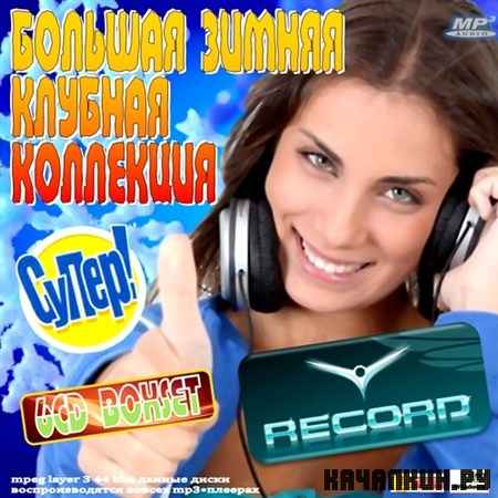 ������� ������ ������� ��������� (2012)