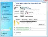 SamDrivers v 12.2 Maldives (2012�/ML/RUS)