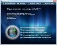 SamDrivers v 12.2 Maldives (2012�/ML/RUS)
