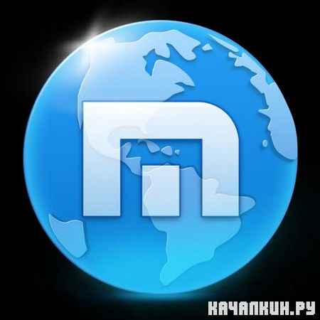 Maxthon 3.3.4.2000 Portable by Boomer