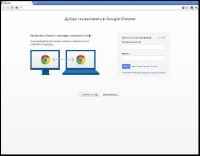 Google Chrome Express 17.0.963.46 Stable 2012/RUS