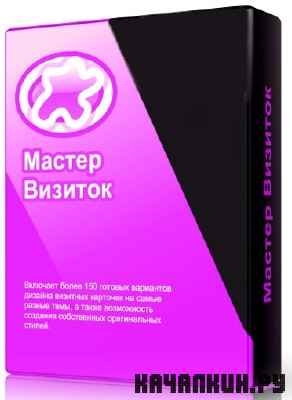 ������ ������� v 4.75 /Portable/