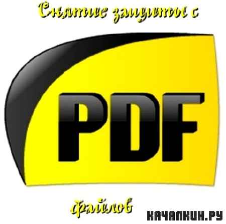 ������ ������ � PDF ������ (2011) DVDRip
