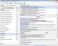 ���������� ������������ ������������ �������� 20(2012/Rus) ����� ���