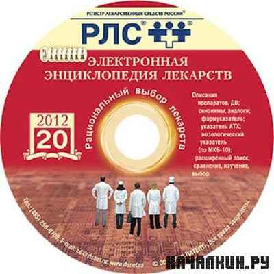���������� ������������ ������������ �������� 20(2012/Rus) ����� ���