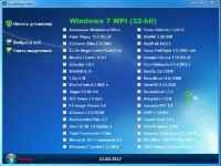 WPI DVD 11.02.2012 By Andreyonohov(�86/RUS)