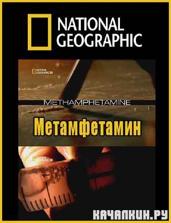 N.G.��������� ����������: ������������ / Drugs, Inc: Methamphetamine (2010) SATRip