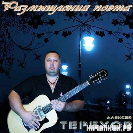 ������� ������� - ����������� ����� (2012)