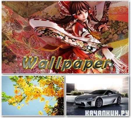 HQ Wallpapers for desktop - ������� ����� ��� �� - Release 479