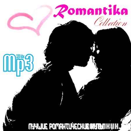 Romantika Collection (2012)