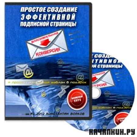 ������� �������� ����������� ��������� �������� (2012) DVDRip