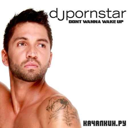 DJ Pornstar - Dont Wanna Wake Up (2012)