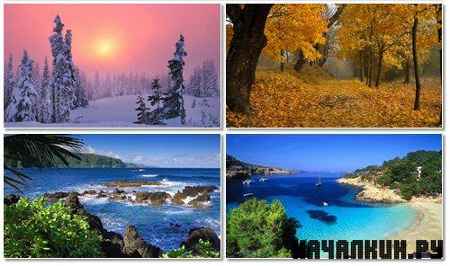 Amazing nature - ��������� ����� ��� �� � 15