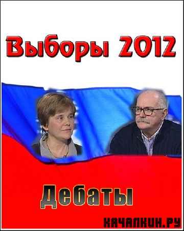 ������-2012. ������. ����� ���������  -  ������ ��������  (2012) SATRip