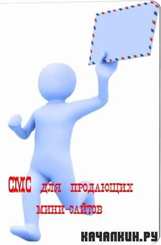 CMS ��� ��������� ����-������ (2011) DVDRip