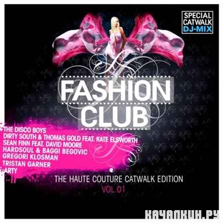 Fashion Club Vol. 1 (2012)