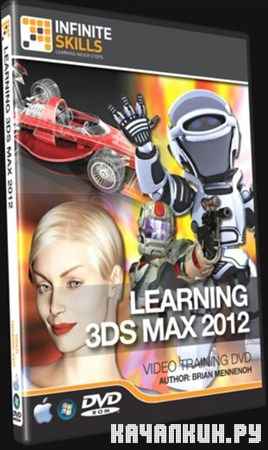 Infinite Skills Learning 3DS Max 2012