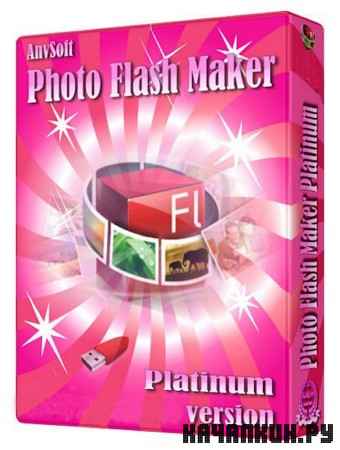 AnvSoft Photo Flash Maker Platinum 5.43