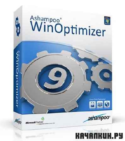 Ashampoo WinOptimizer 9.1.1 Portable by punsh