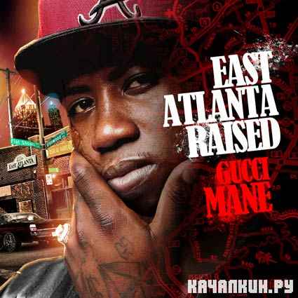 Gucci Mane - East Atlanta Raised (2012)