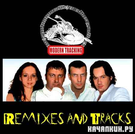 Modern Tracking - Remixes and Tracks (2012)