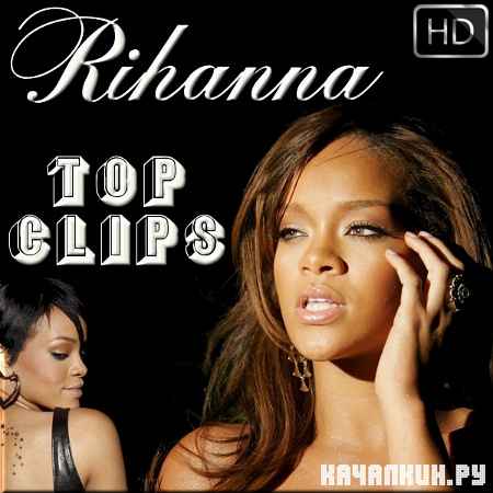 Rihanna -   (2006-2011)