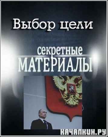 ��������� ��������� 6. ����� ���� (22.02.2012) SATRip