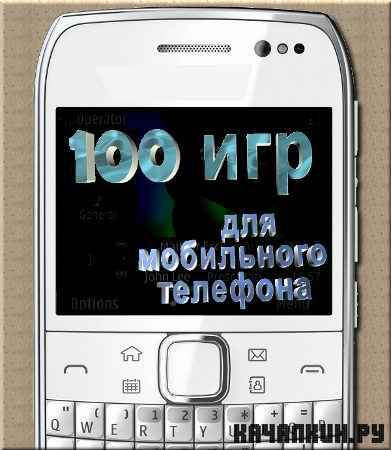 ������� ��� ��� ���������� �������� (2012)