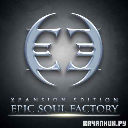 Epic Soul Factory - Xpansion Edition (2012)