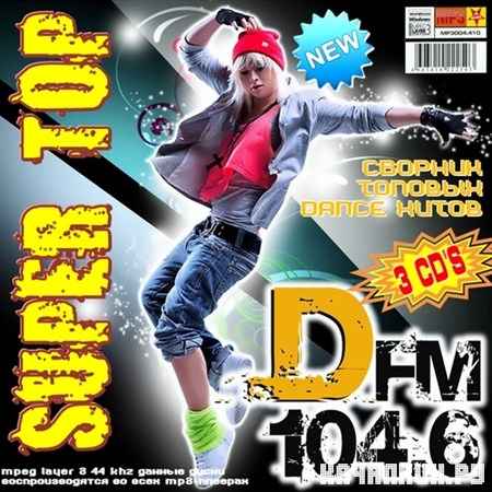 Super Top DFM (2012)